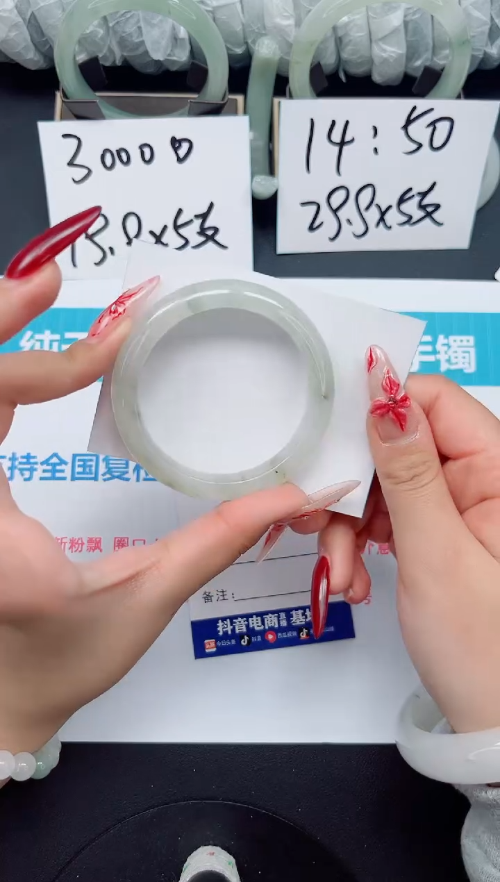 【闪购商品】石英质玉手镯未镶嵌b31