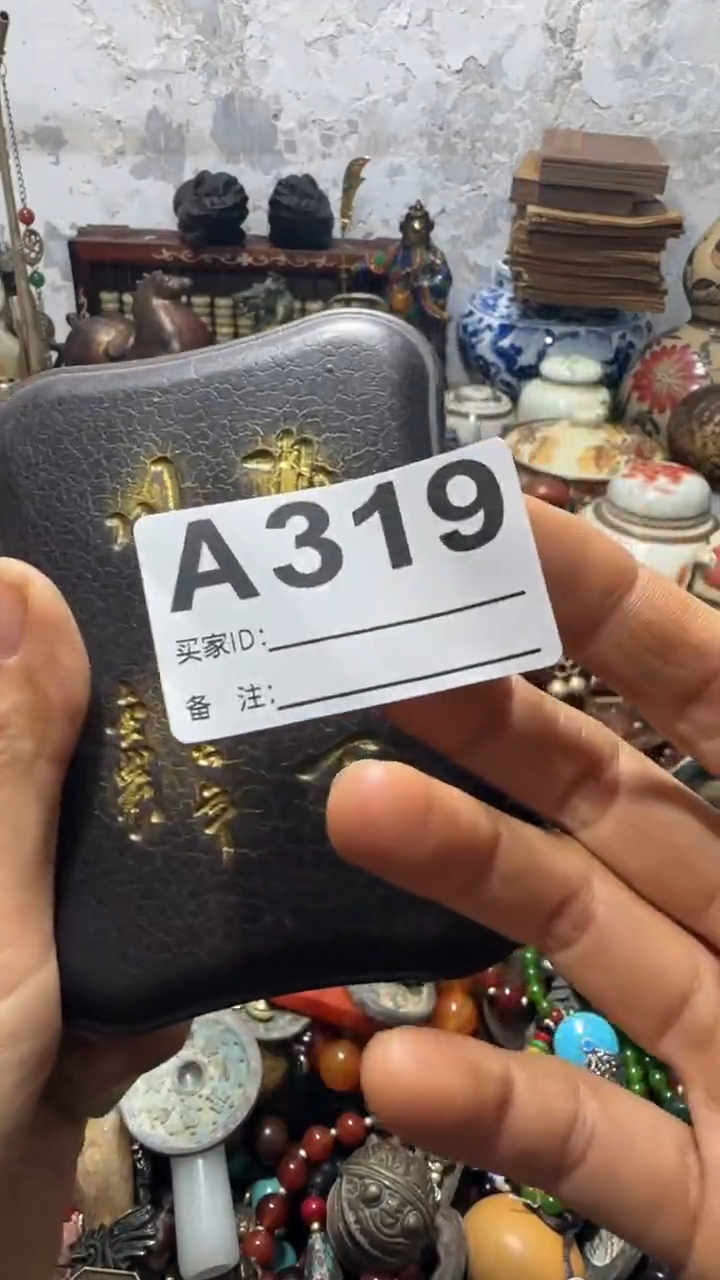 医**心闪购0818乐彤专属链接