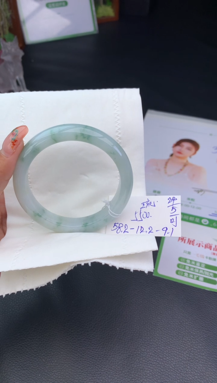 翡翠手镯未镶嵌玉手镯