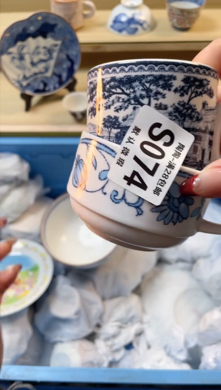 【闪购商品】杯满28包邮瓷器瓷器S74