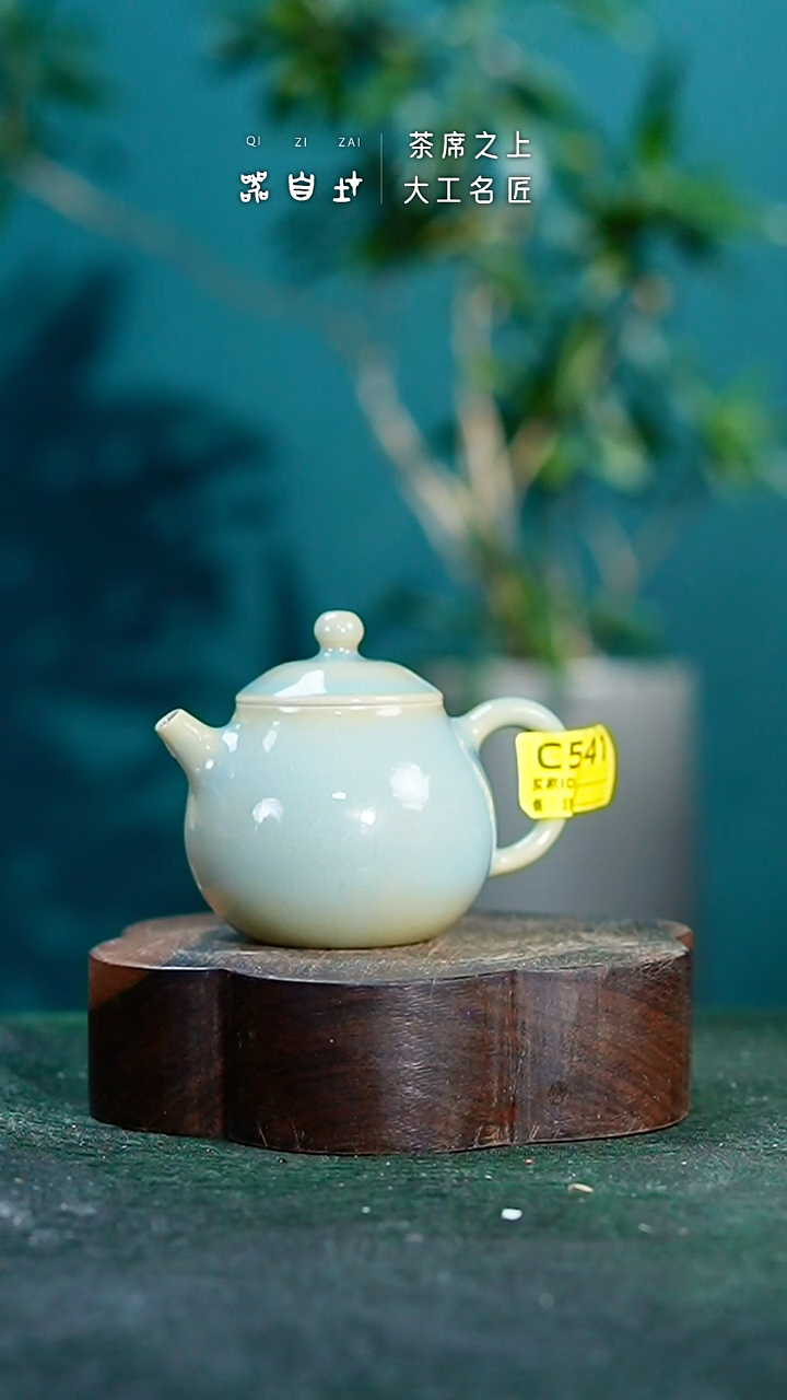 【闪购商品】瓷片神垕钧瓷 精品瓷器 园C541