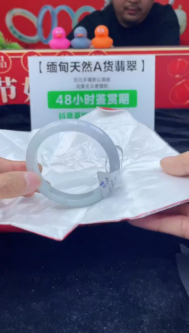 【闪购商品】翡翠手镯未镶嵌手镯22