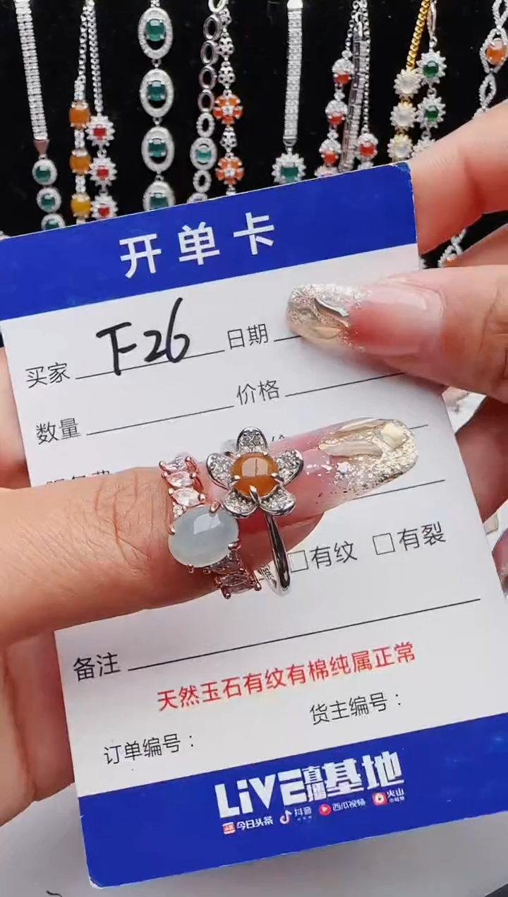 【闪购商品】翡翠戒指银S925镶嵌12131231111