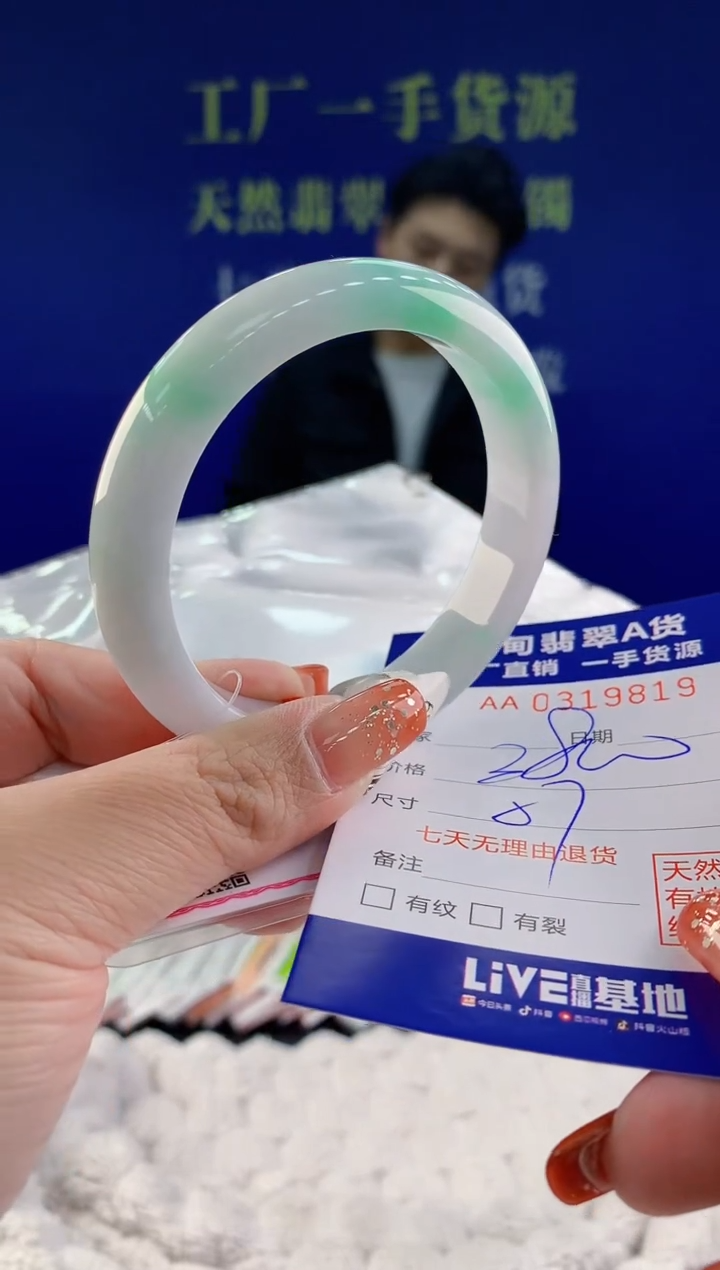 【闪购商品】翡翠手镯未镶嵌天然A货翡翠19