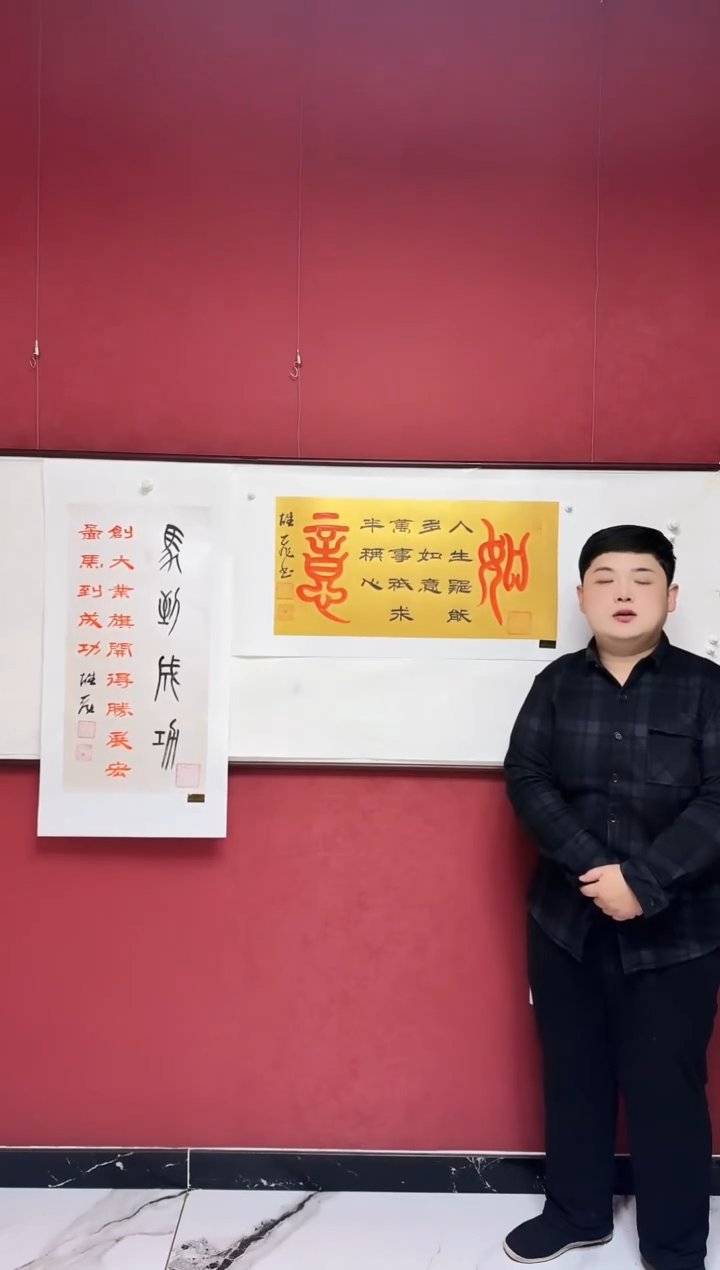 国画如意送马到成功
