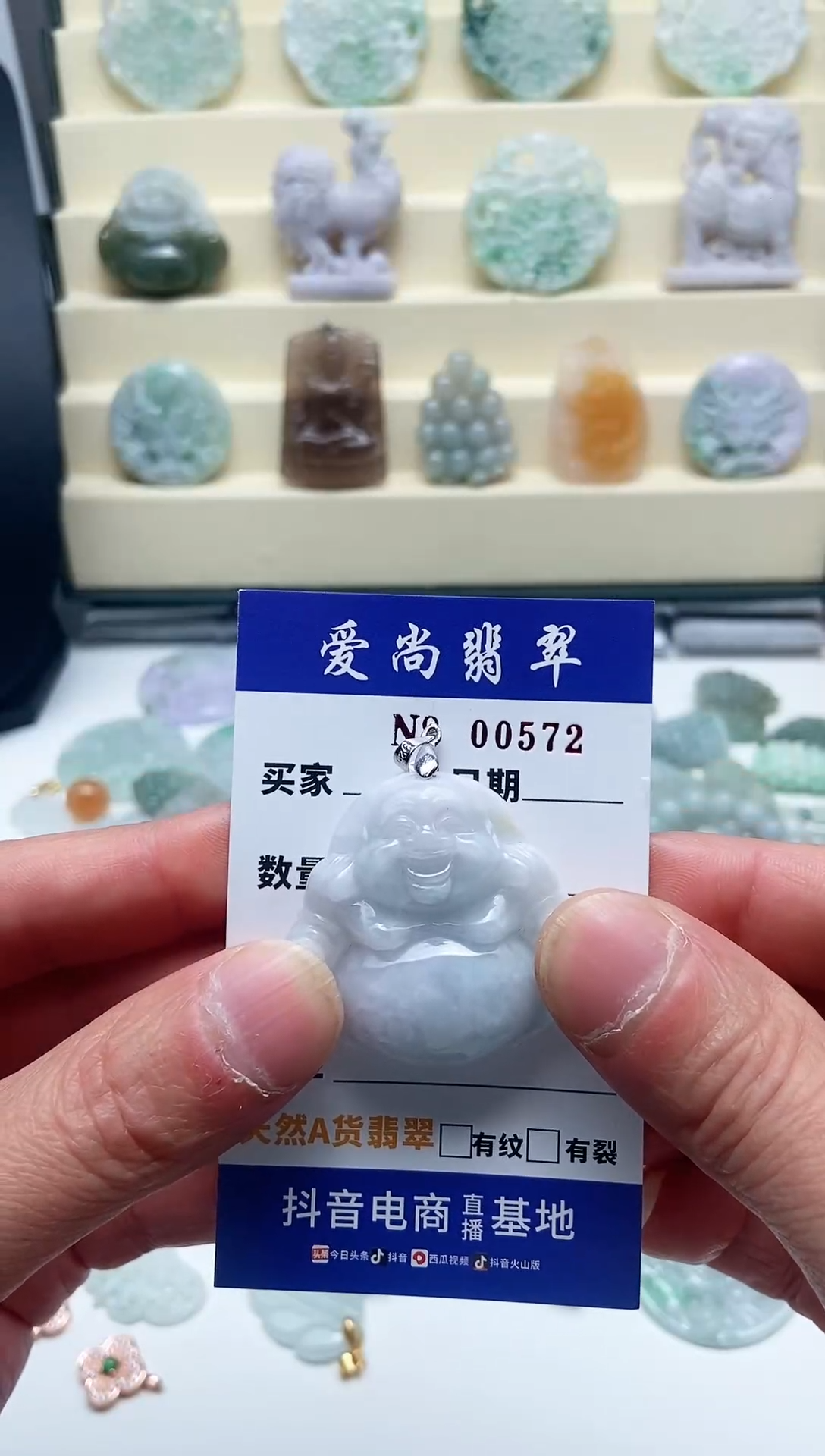 【闪购商品】翡翠吊坠(赠链)未镶嵌多样性拍一发一000