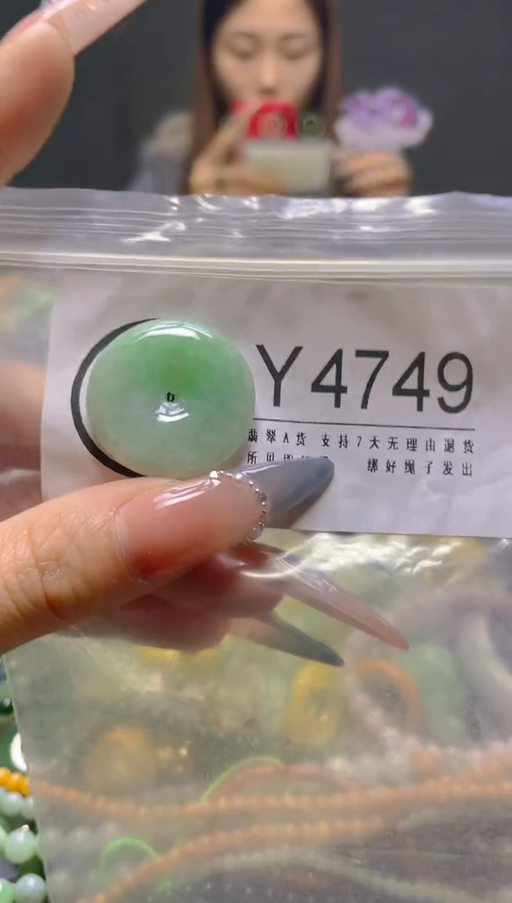 颈饰未镶嵌翡翠/Y/翡翠A货，一件也是批发价