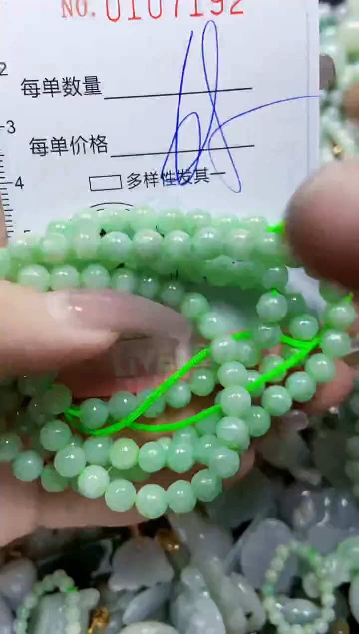 【闪购商品】翡翠颈饰未镶嵌闪购0107192