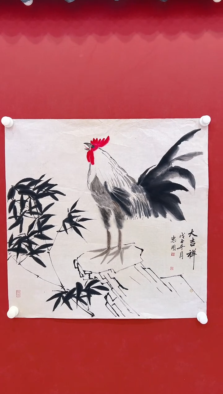 【闪购商品】书法刘忠用      国画 4平尺