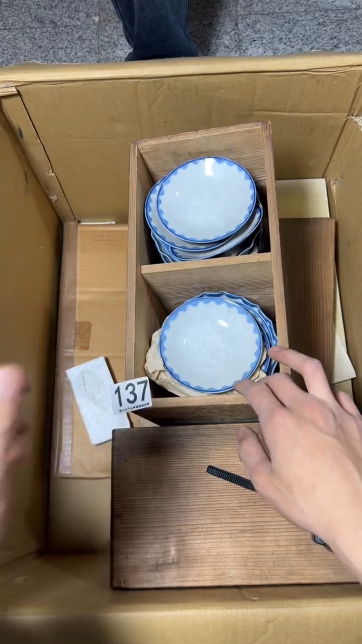 画**家137     茶碗 