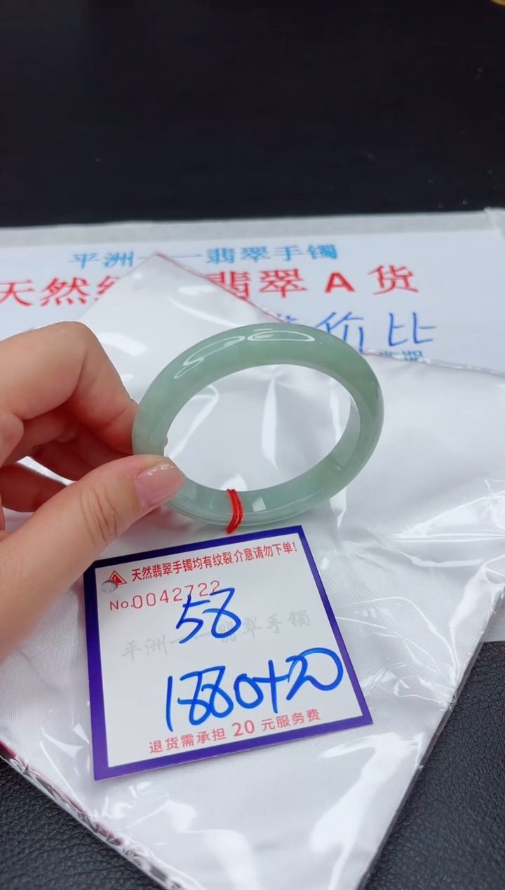 【闪购商品】翡翠手镯未镶嵌1111111111111