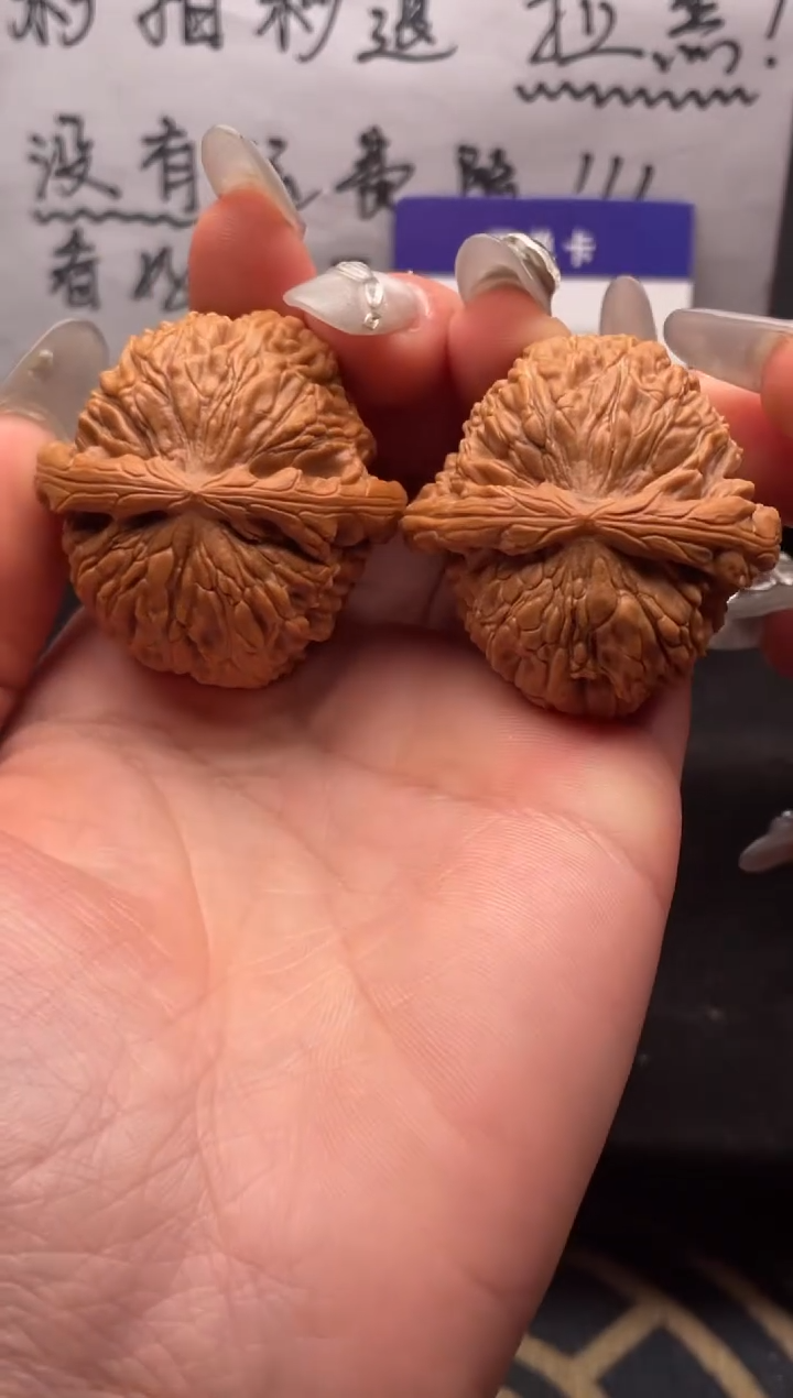 【闪购商品】文玩核桃吊坠122 球白（微修尖） 39