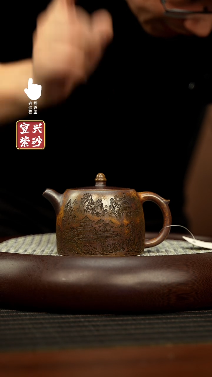 【闪购商品】紫砂壶h6289h6289h6289