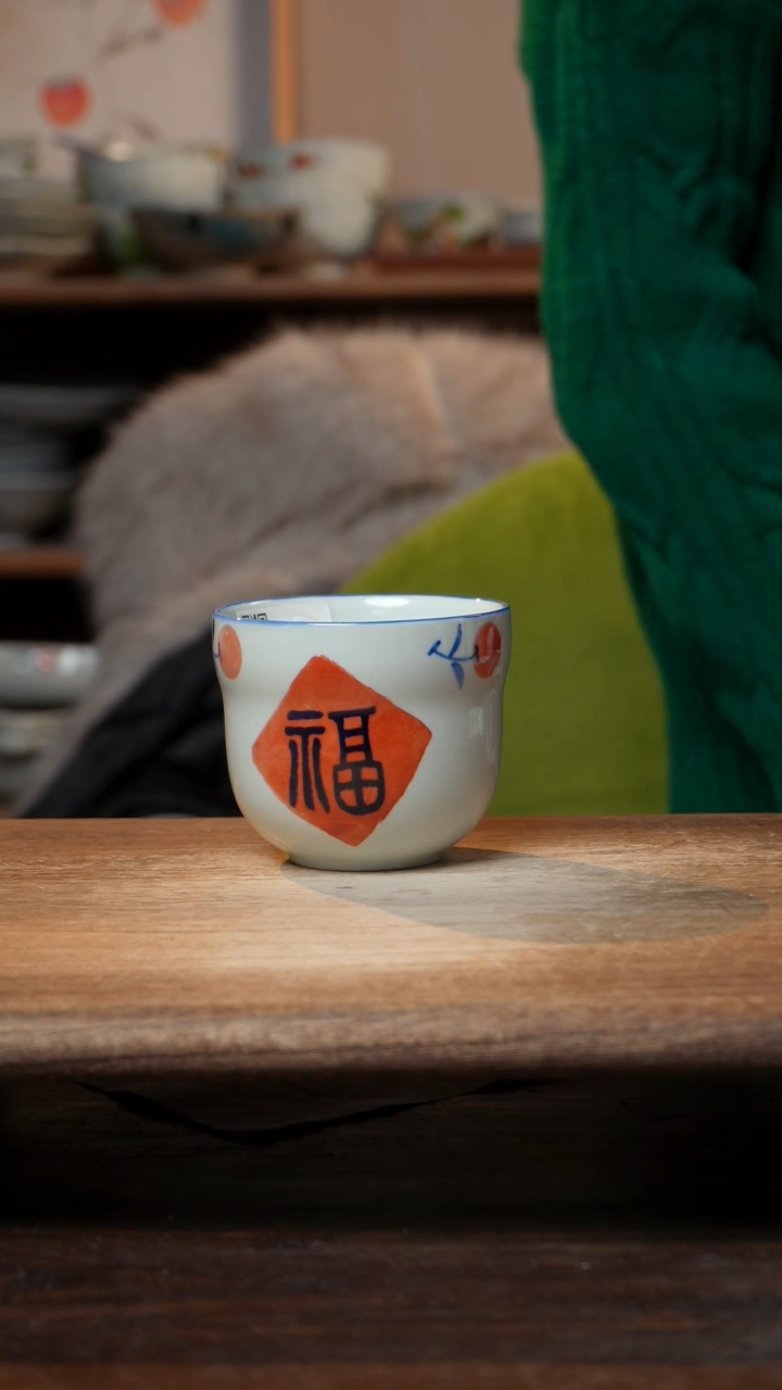【闪购商品】瓷1个景德镇高温瓷釉下瓷