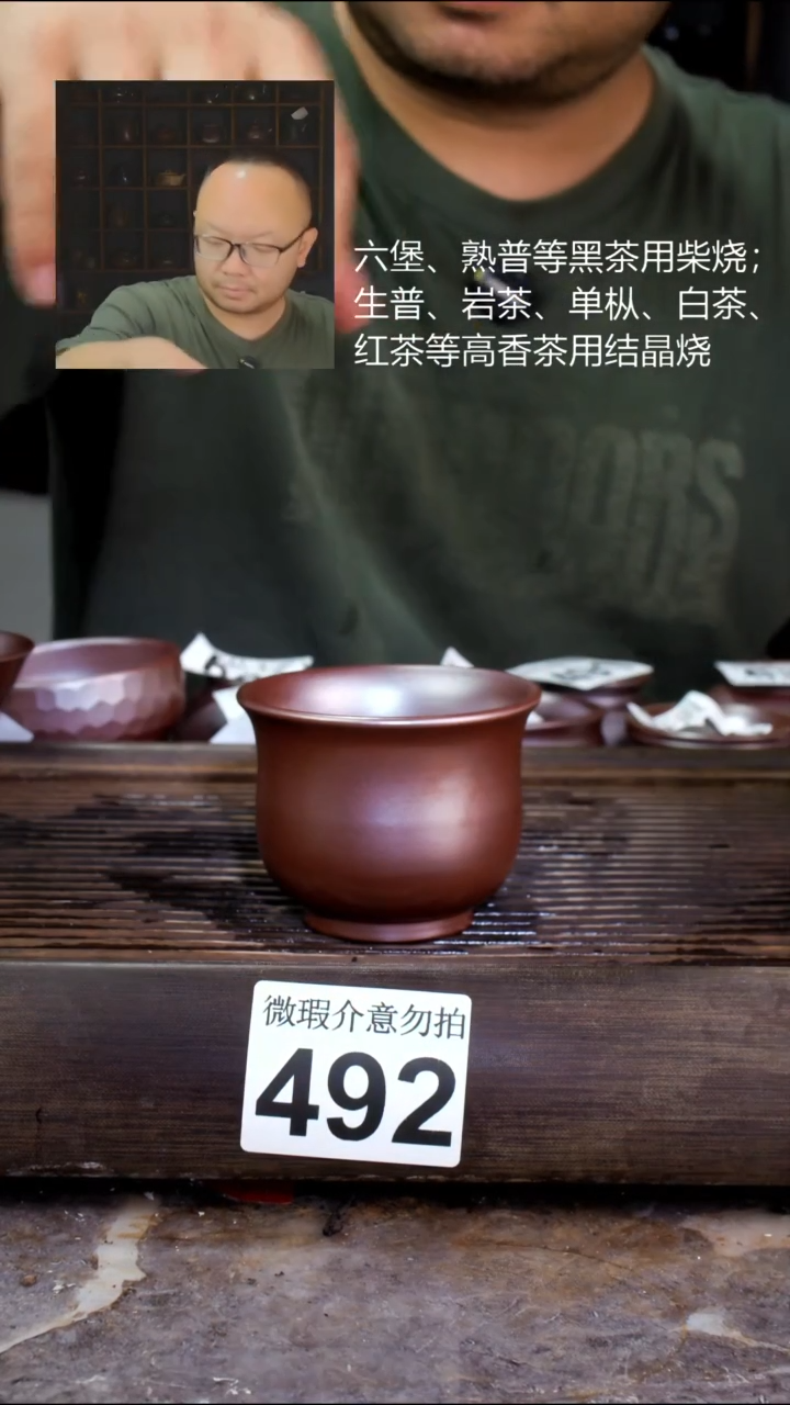 壶四大名陶钦州坭兴陶492