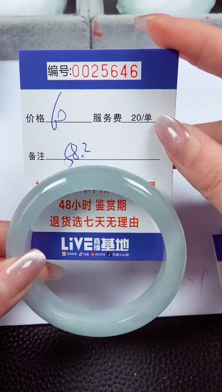 【闪购商品】翡翠手镯未镶嵌00025646