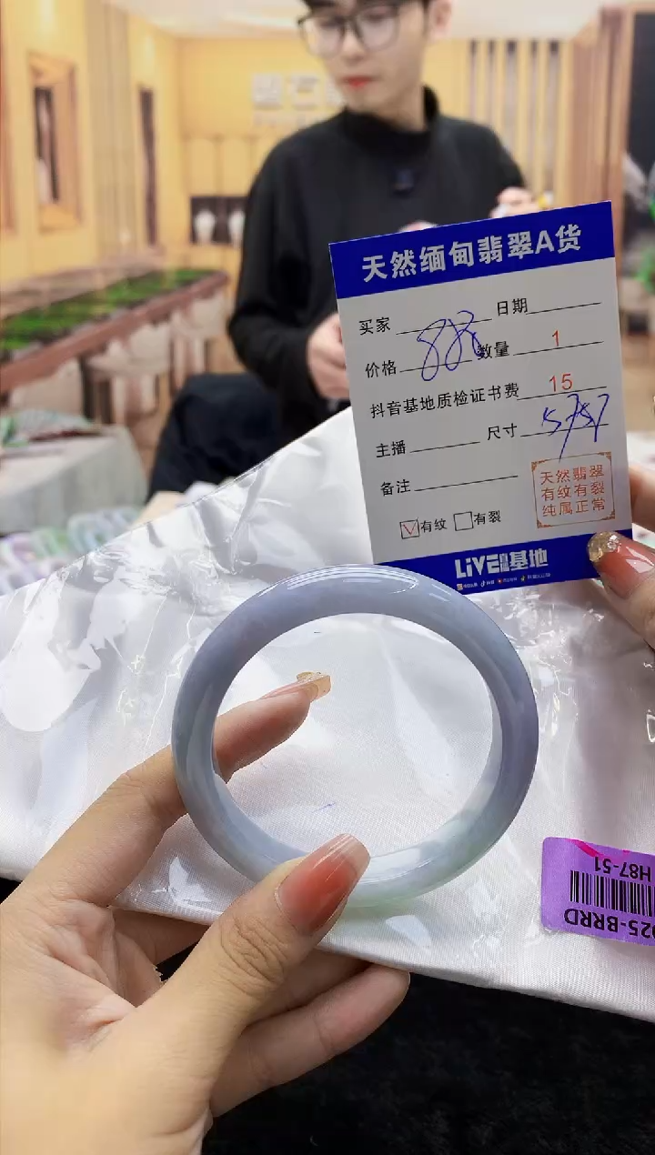 【闪购商品】翡翠手镯未镶嵌    H87-51