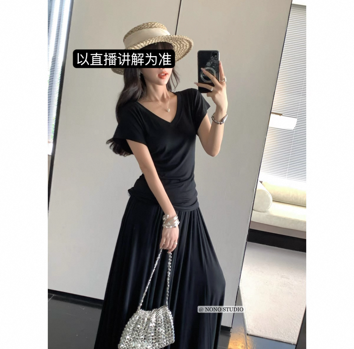 夏季薄款收腰显瘦百搭V领半身裙套装