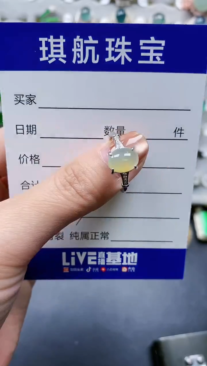 【闪购商品】翡翠戒指银S925镶嵌0753