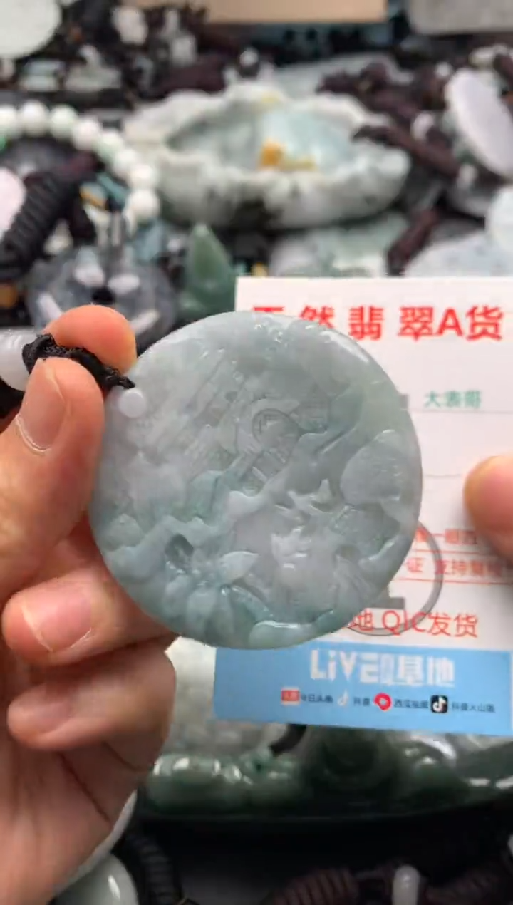 【闪购商品】翡翠吊坠(不含链)未镶嵌1