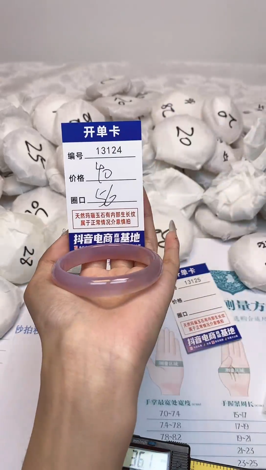 【闪购商品】玛瑙/玉髓手镯未镶嵌124