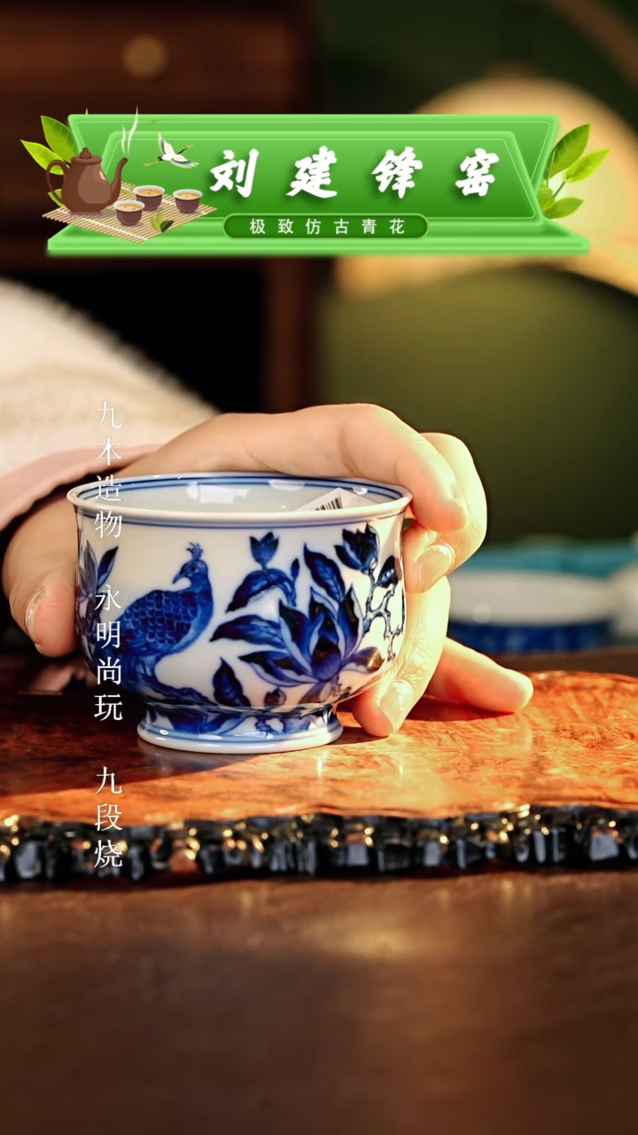 刘建锋............