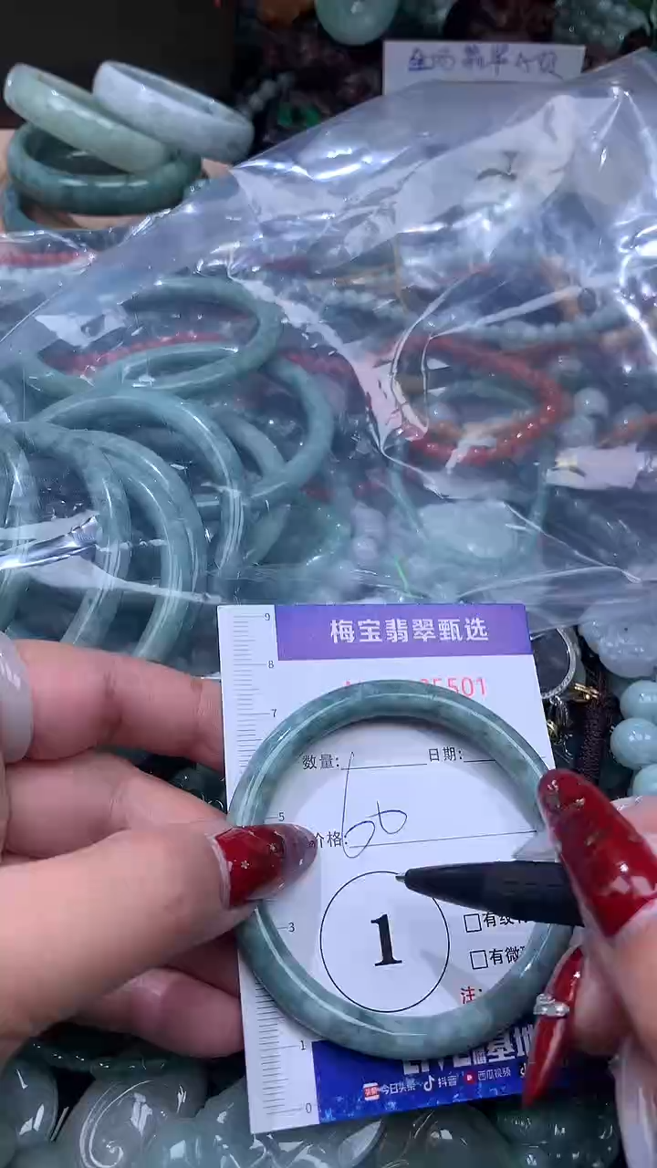 颈饰未镶嵌翡翠双**林1