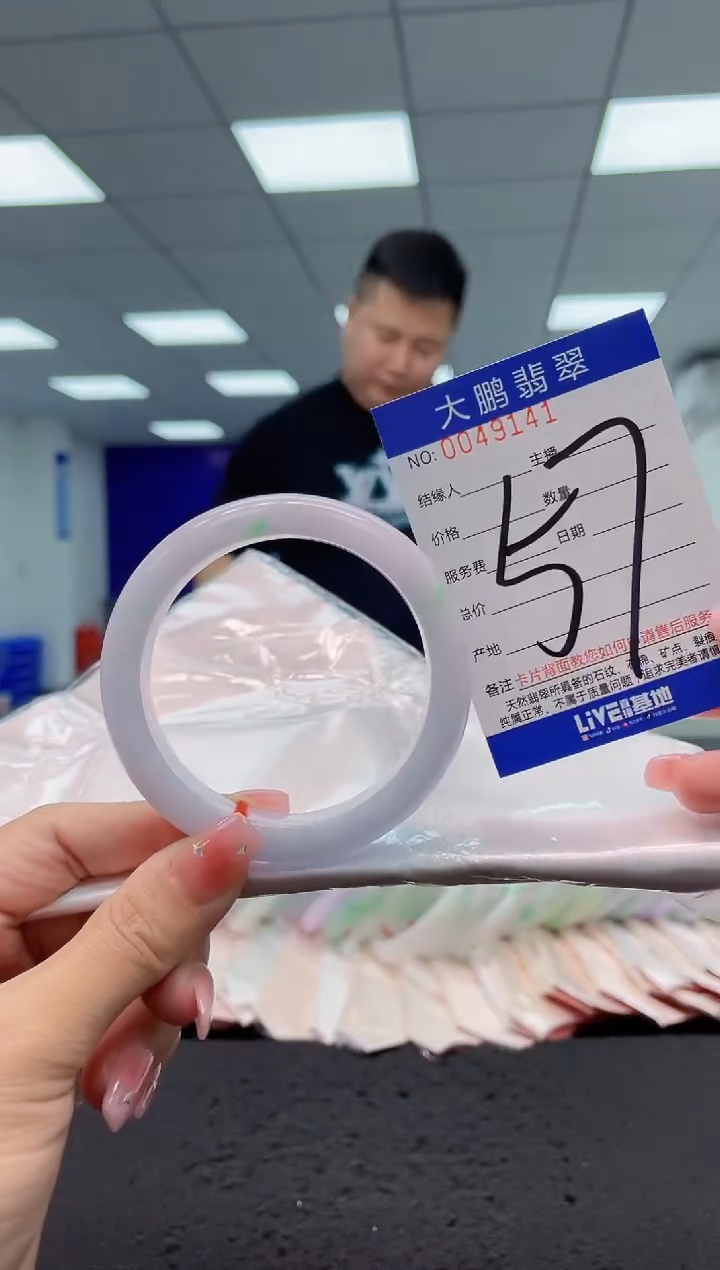 【闪购商品】翡翠手镯未镶嵌AAAAAAAAAA