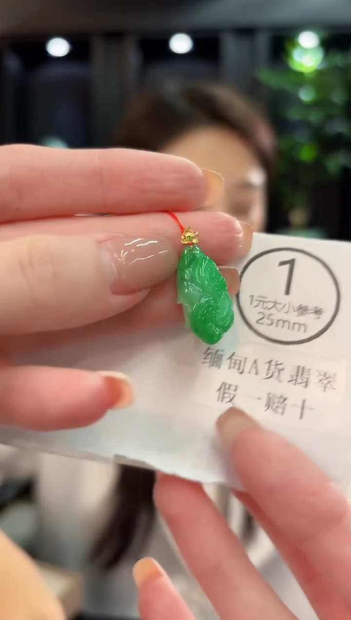吊坠(不含链)18K金镶嵌翡翠 缅甸A货/支持复检/一件
