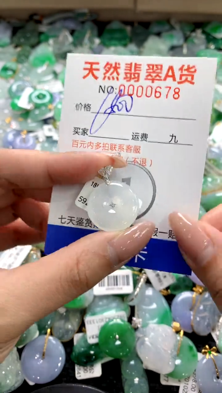 颈饰18K金镶嵌翡翠1111111111111111