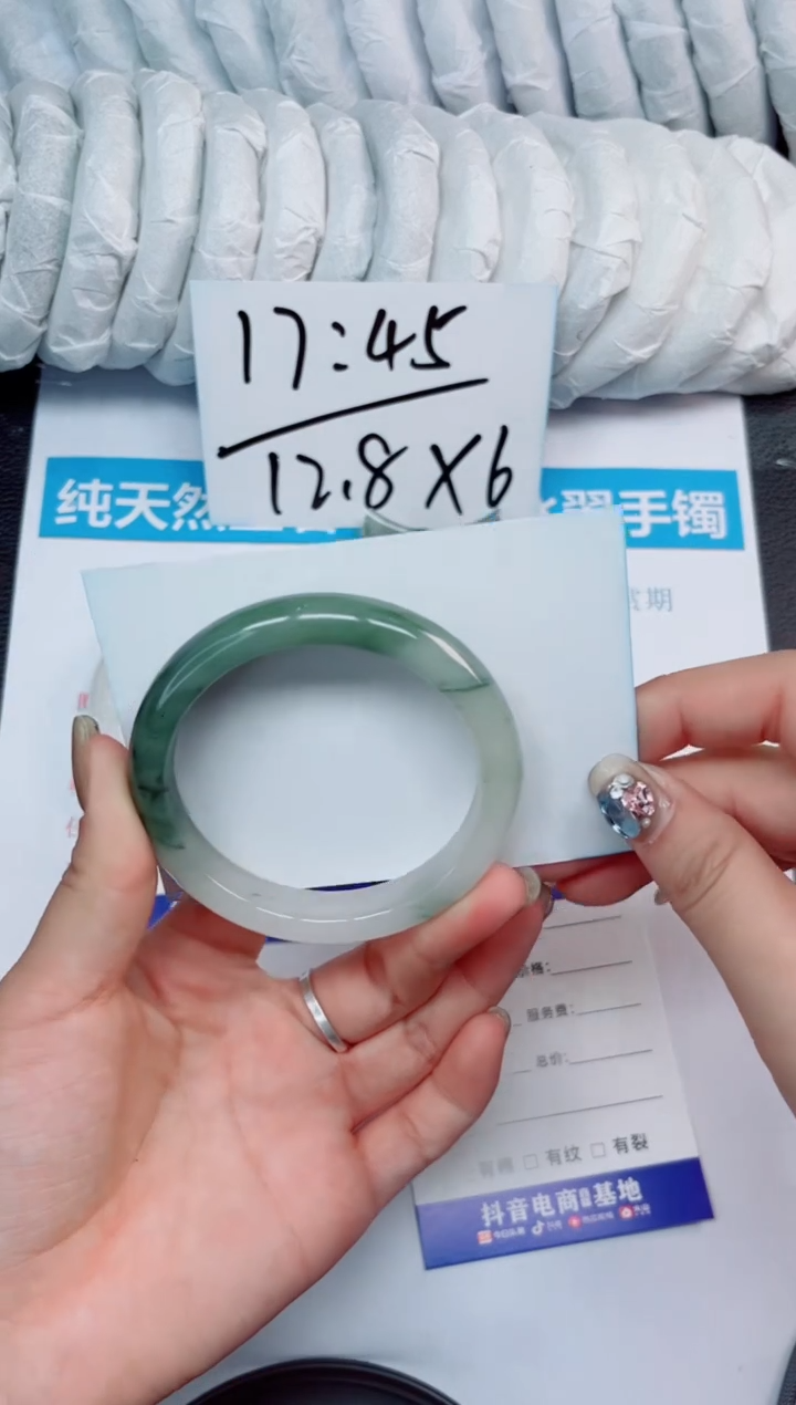 石英质玉手镯未镶嵌43-55.4