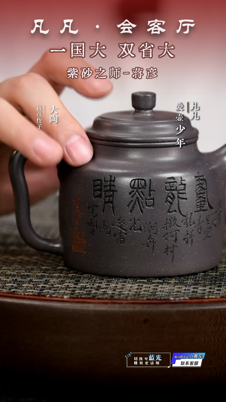 茶壶紫砂TXD蒋彦90 高德钟天青泥280cc