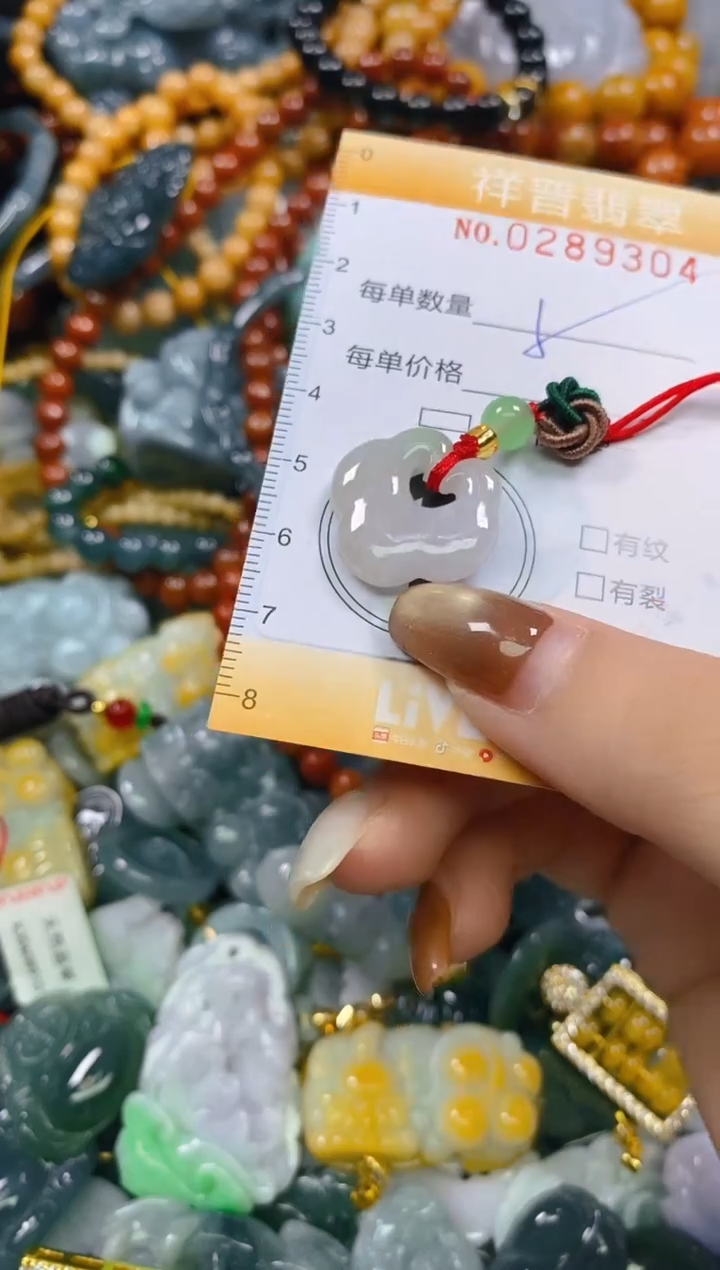 颈饰未镶嵌翡翠闪购0289304