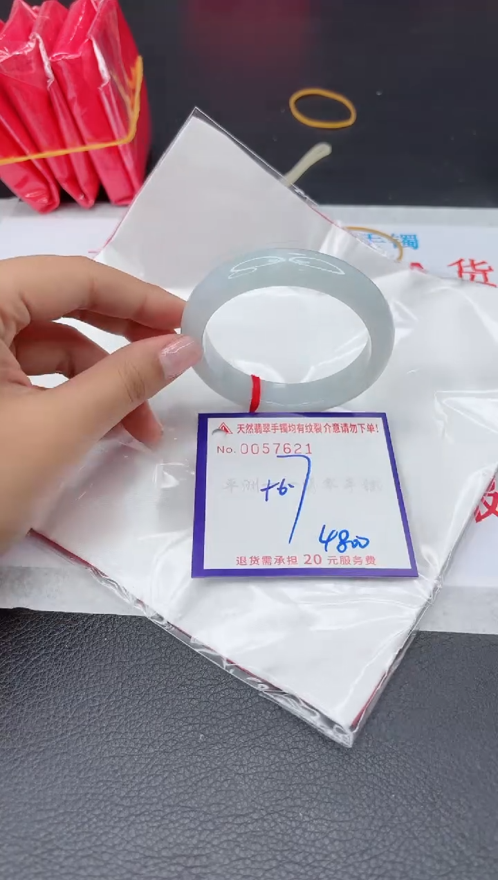 【闪购商品】翡翠手镯未镶嵌11111111