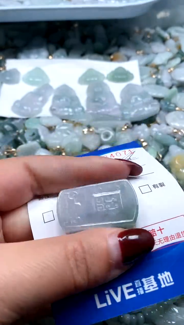 【闪购商品】翡翠颈饰未镶嵌闪购商品0184071