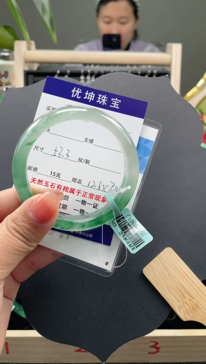 【闪购商品】石英质玉手镯未镶嵌口径53+