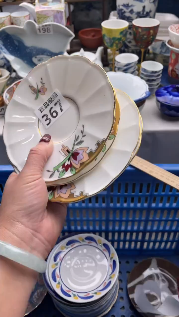 【闪购商品】瓷片宜品陶瓷感谢支持
