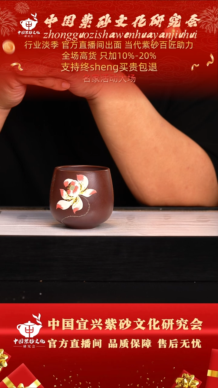 茶壶紫砂7号   石黄 150c