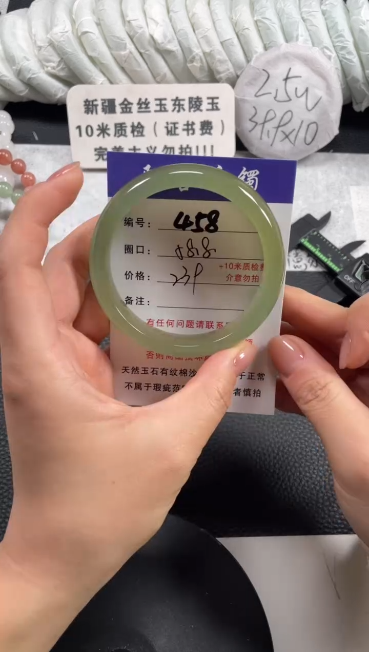 【闪购商品】石英质玉手镯未镶嵌58.8
