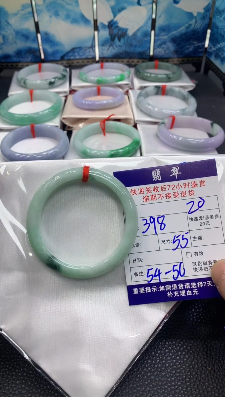 【闪购商品】翡翠手镯未镶嵌00000000