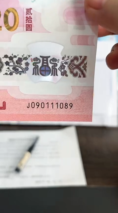 【闪购商品】塑料蛇钞包首期标包67分090111089