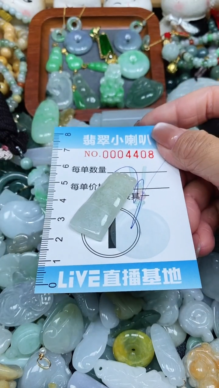 【闪购商品】翡翠颈饰未镶嵌闪购0004408