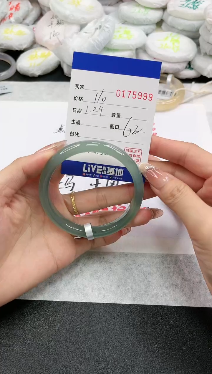 【闪购商品】玛瑙/玉髓手镯未镶嵌5999
