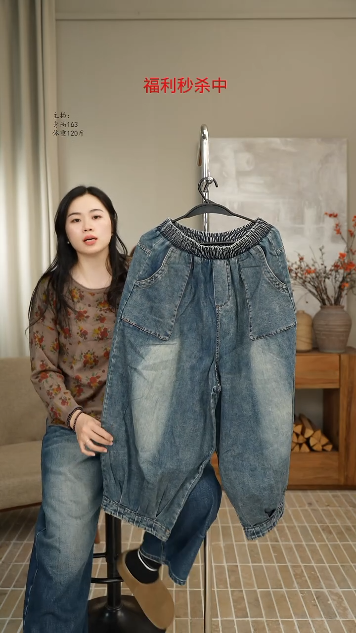 K525蓝牛仔裤（140斤）