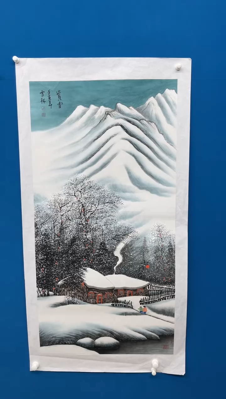 【闪购商品】国画张-四尺雪景/无框/W