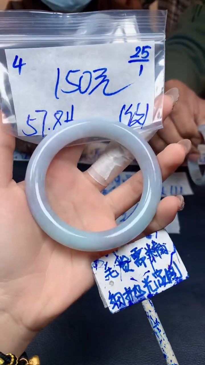 【闪购商品】定制翡翠未镶嵌4毛货需精细抛光手镯多样性拍一发一