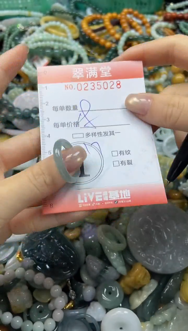 颈饰未镶嵌翡翠闪购0235028