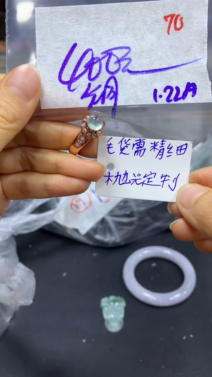 【闪购商品】定制翡翠未镶嵌毛货需精细抛光70多样戒面+400元