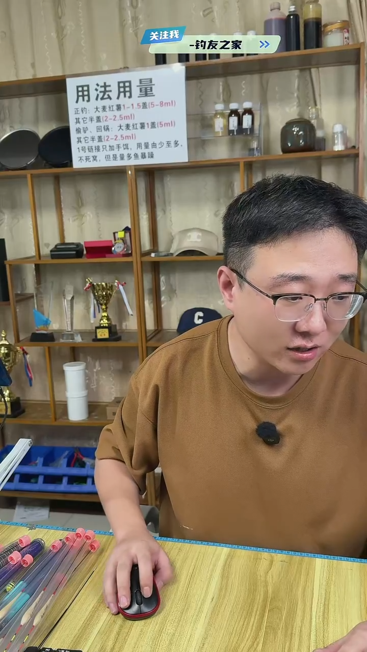 碳素老**基手绘浮漂鸽子蛋2.0G