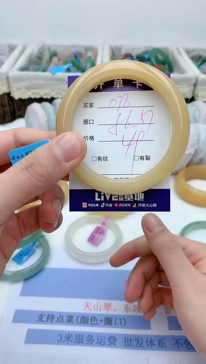 【闪购商品】石英质玉手镯未镶嵌天然玉石手镯AA-078